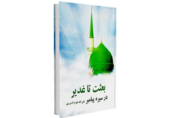 برگزیدگان تاثیرگذارترین جمله مسابقه کتابخوانی ۷۴