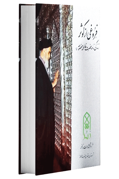 برگزیدگان مسابقه کتابخوانی ۹۱