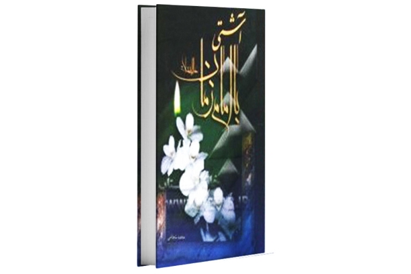 برگزیدگان تاثیرگذارترین جمله مسابقه کتابخوانی ۷۵