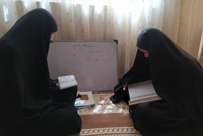 آموزش قرآن در خانه ۵۹